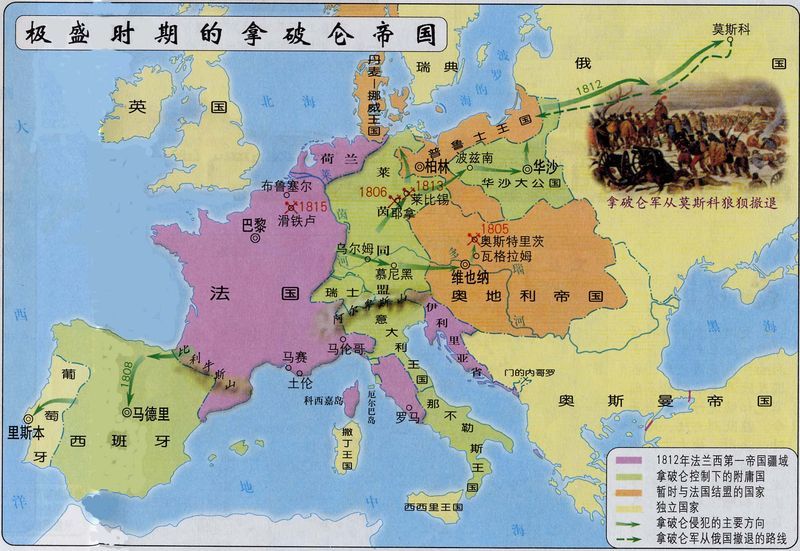 普鲁士王国与拿破仑帝国 普鲁士王国与拿破仑帝国