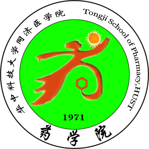 华中科技大学药学院