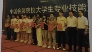 广东广州江南理工技工学校 广东广州江南理工技工学校