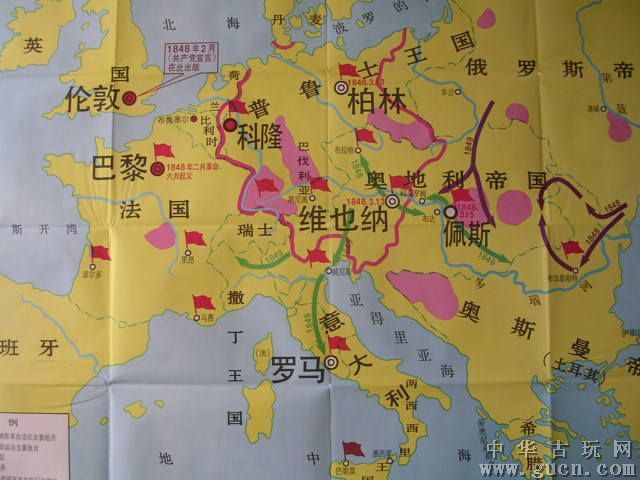 1848年欧洲革命(欧洲史上最大规模的革命运动)