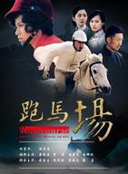 郭军(中国大陆内地男演员)