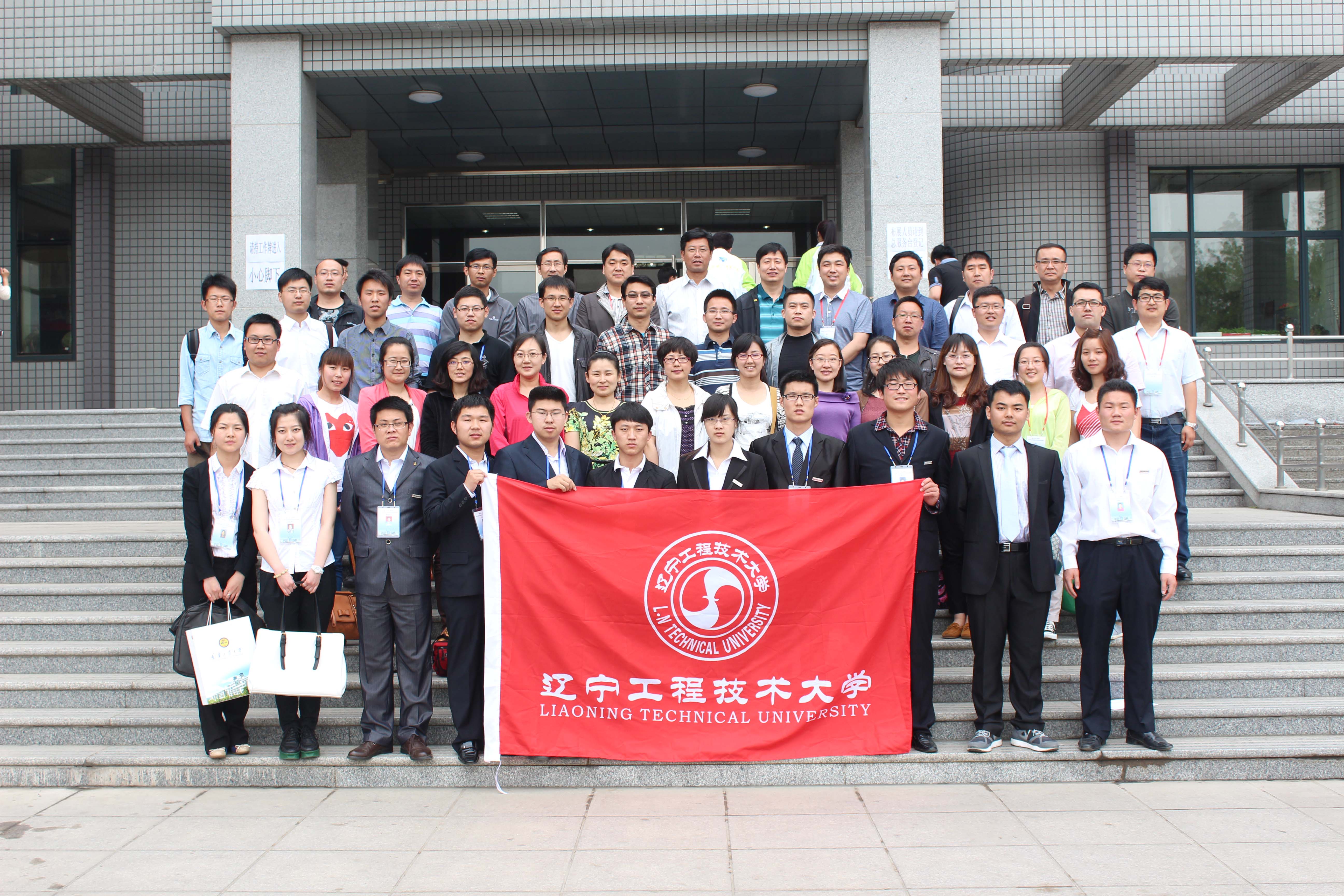 学校师生参加第十一届“挑战杯”决赛 学校师生参加第十一届“挑战杯”决赛