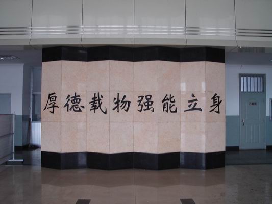 山西职业技术学院 山西职业技术学院