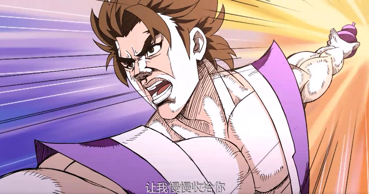 七娃祭出法宝 七娃祭出法宝