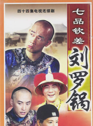 王宝强(木木（中国内地男演员）)