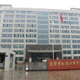 金华市疾病预防控制中心