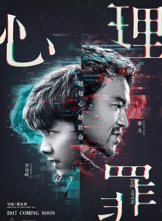 虞朗