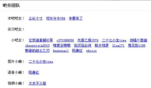 慕容三国吧吧务 慕容三国吧吧务