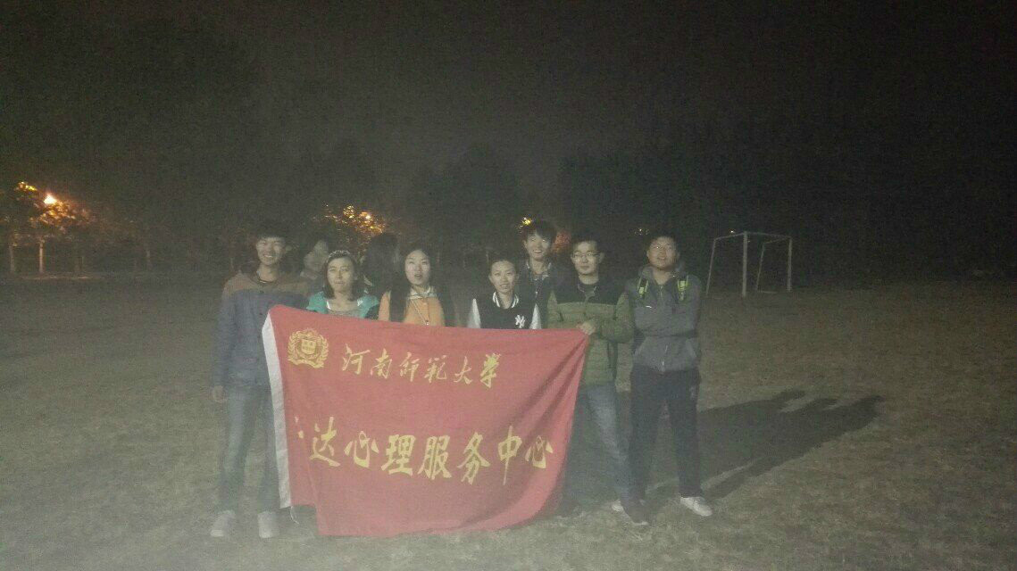 河南师範大学教育与教师发展学院社团联合会 河南师範大学教育与教师发展学院社团联合会