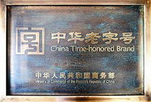 马迭尔宾馆 马迭尔宾馆