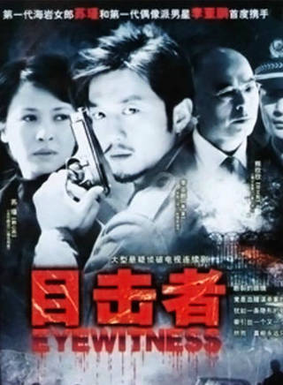 王硕