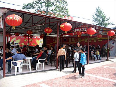 金台区 金台区