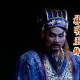 林明正(“杨丽花歌仔戏团”主要演员之一)