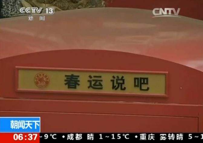 红亭子的名称 红亭子的名称