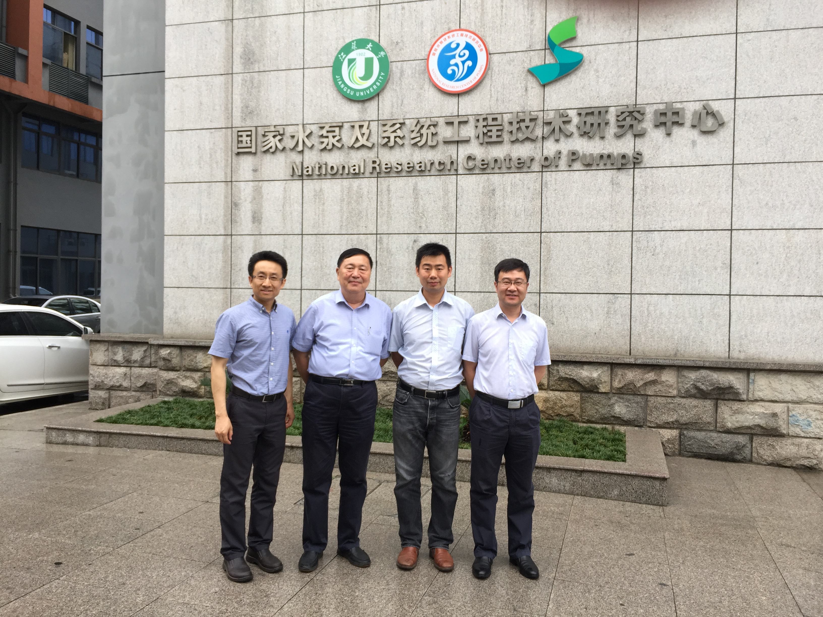国家水泵及系统工程技术研究中心