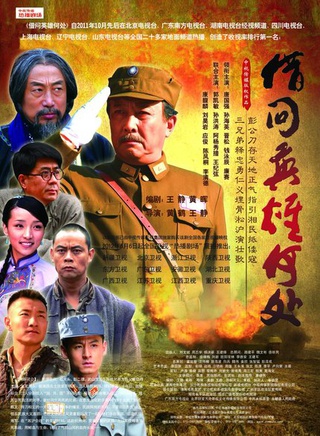 郭凯敏