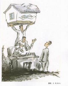 房托族 房托族