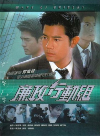 魏骏杰