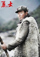 勇士(2016年宁海强执导中国战争电影)