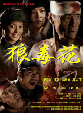魏骏杰