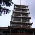 云南西山森林公园