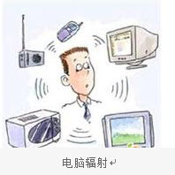 蜂毒肽防辐霜 蜂毒肽防辐霜
