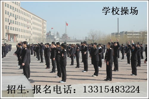 石家庄市铁路技工学校 石家庄市铁路技工学校