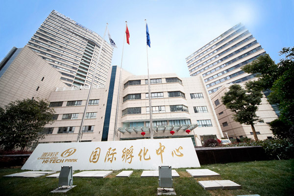 上海漕河泾新兴技术开发区科技创业中心
