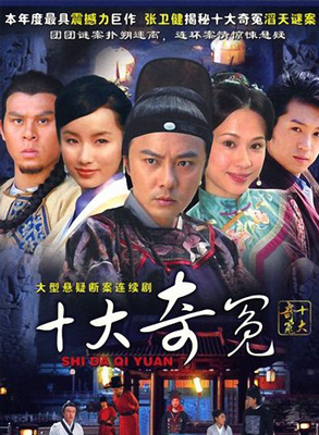 王婉娟