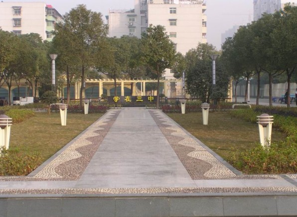 校园风光 校园风光