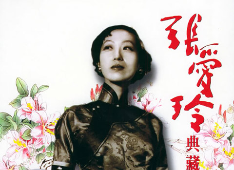 海派文学 海派文学
