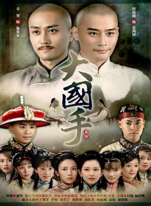 郭军(中国大陆内地男演员)