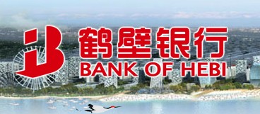 鹤壁银行 鹤壁银行
