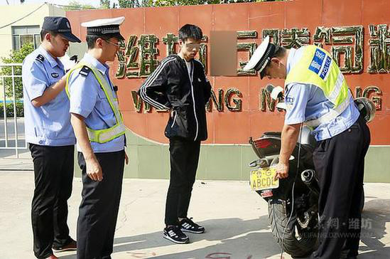 潍坊最强车牌事件 潍坊最强车牌事件