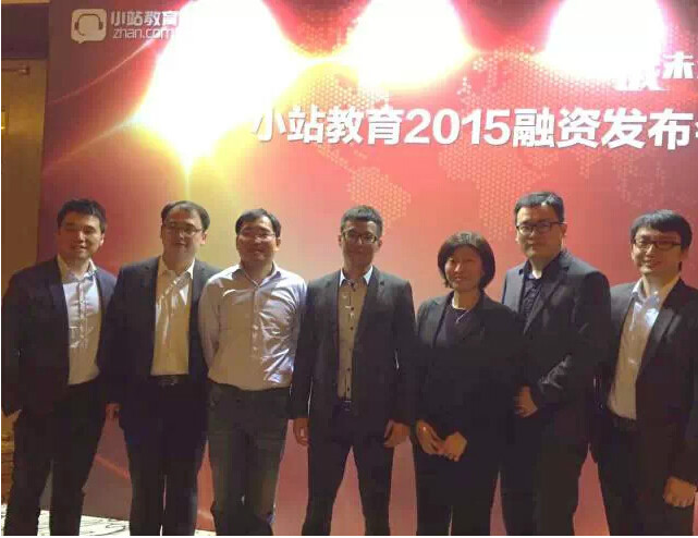 小站教育 小站教育