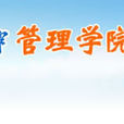 华中科技大学计算中心