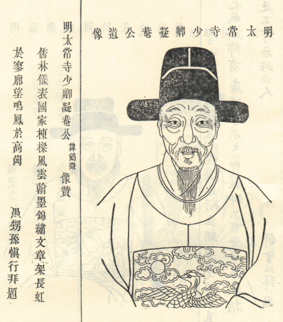 唐鹤征