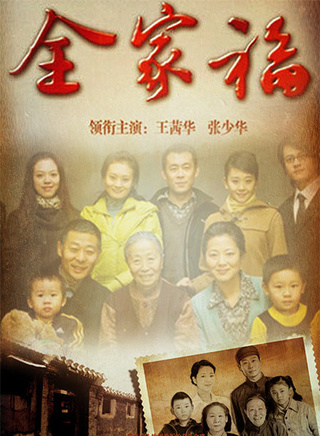 赵奎娥