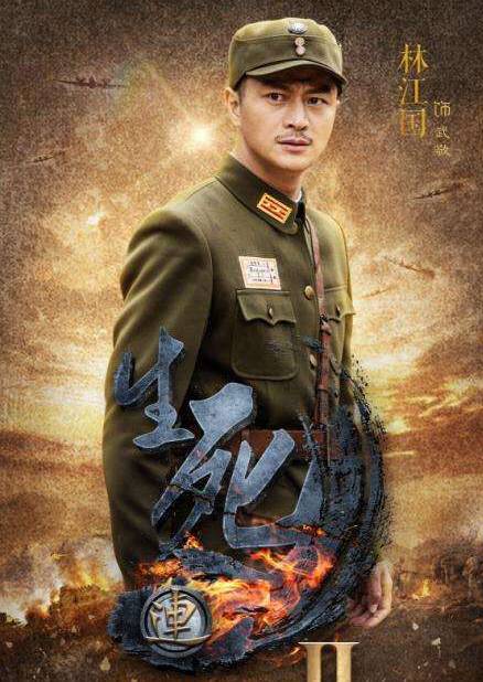 战天狼