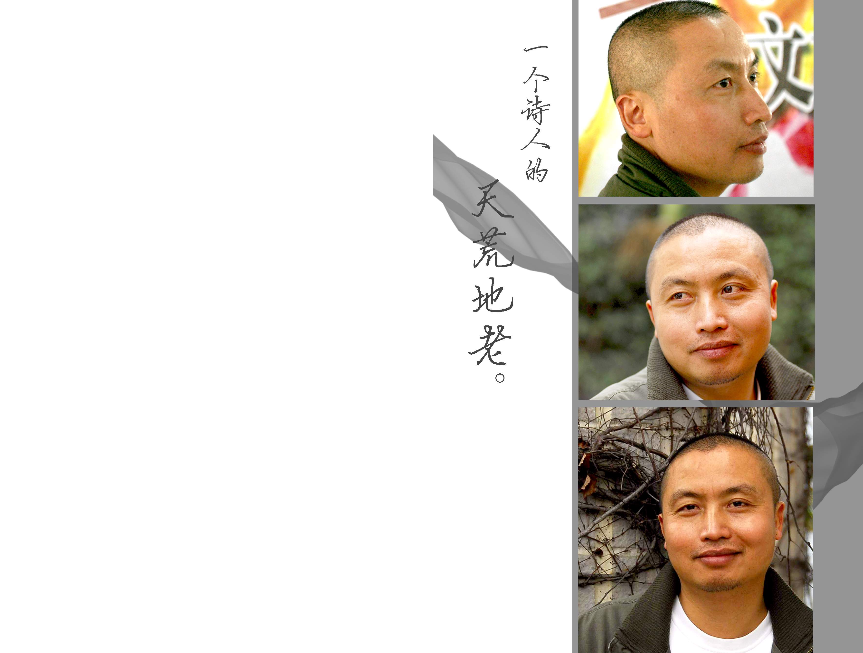 罗西 罗西