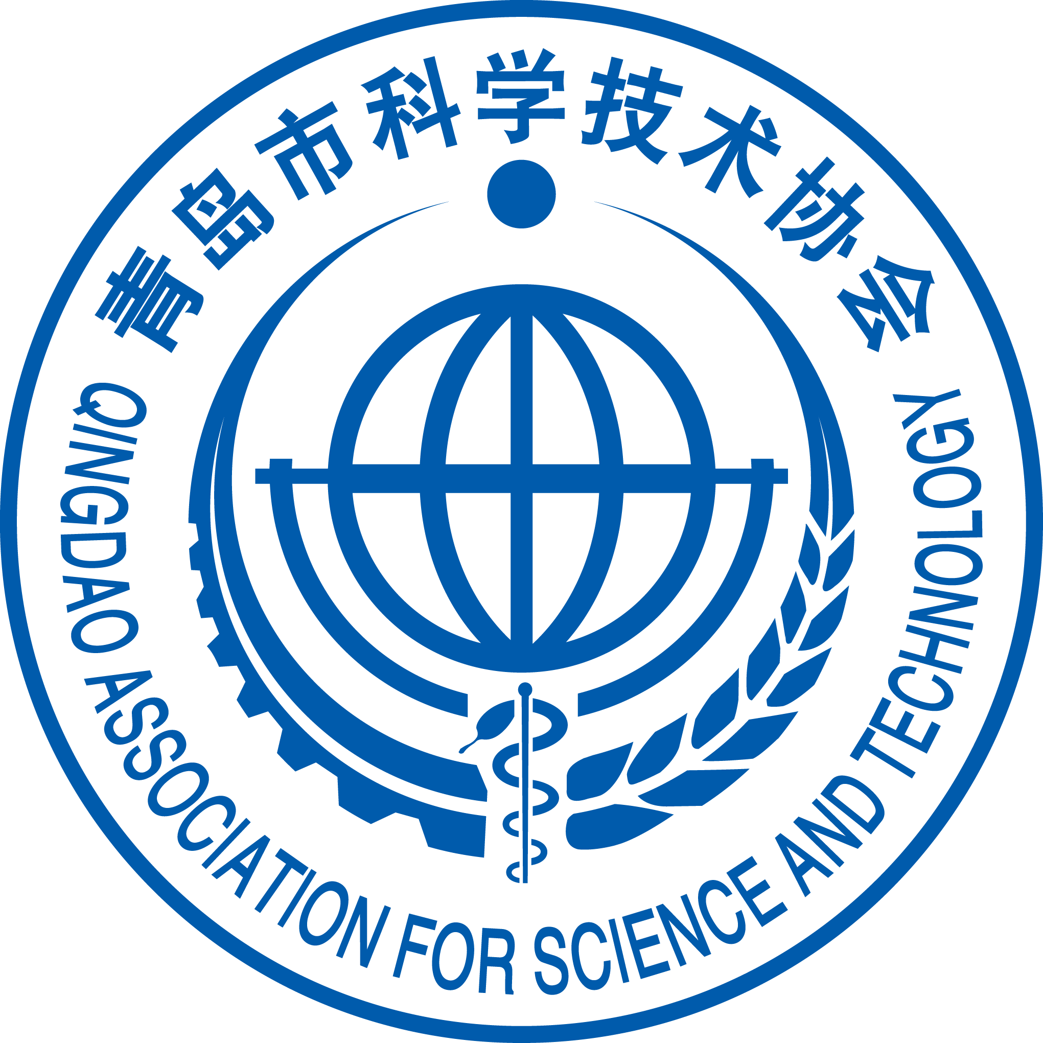青岛市科学技术协会