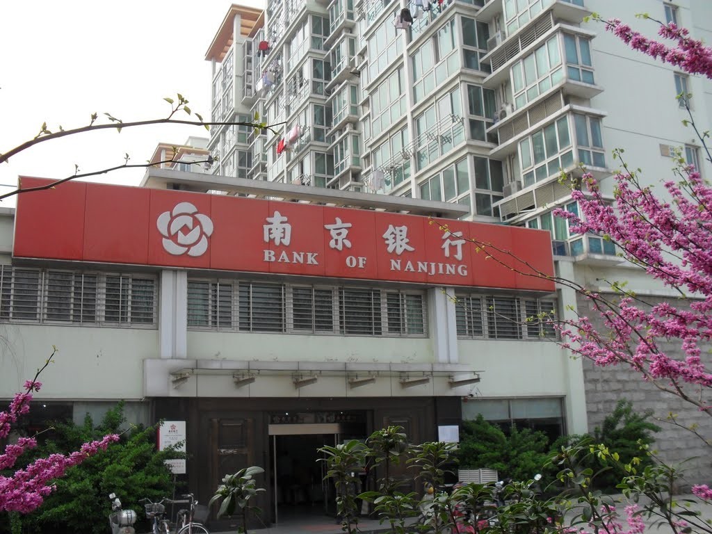 南京银行一网点 南京银行一网点
