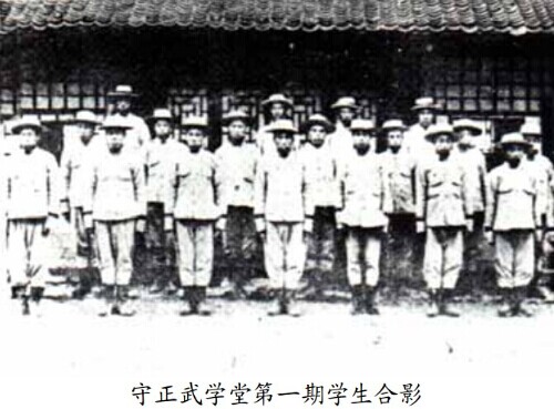 蒙古喀喇沁贡王回响清政府号召创办的学堂 蒙古喀喇沁贡王回响清政府号召创办的学堂