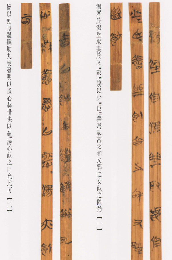汤处于汤丘