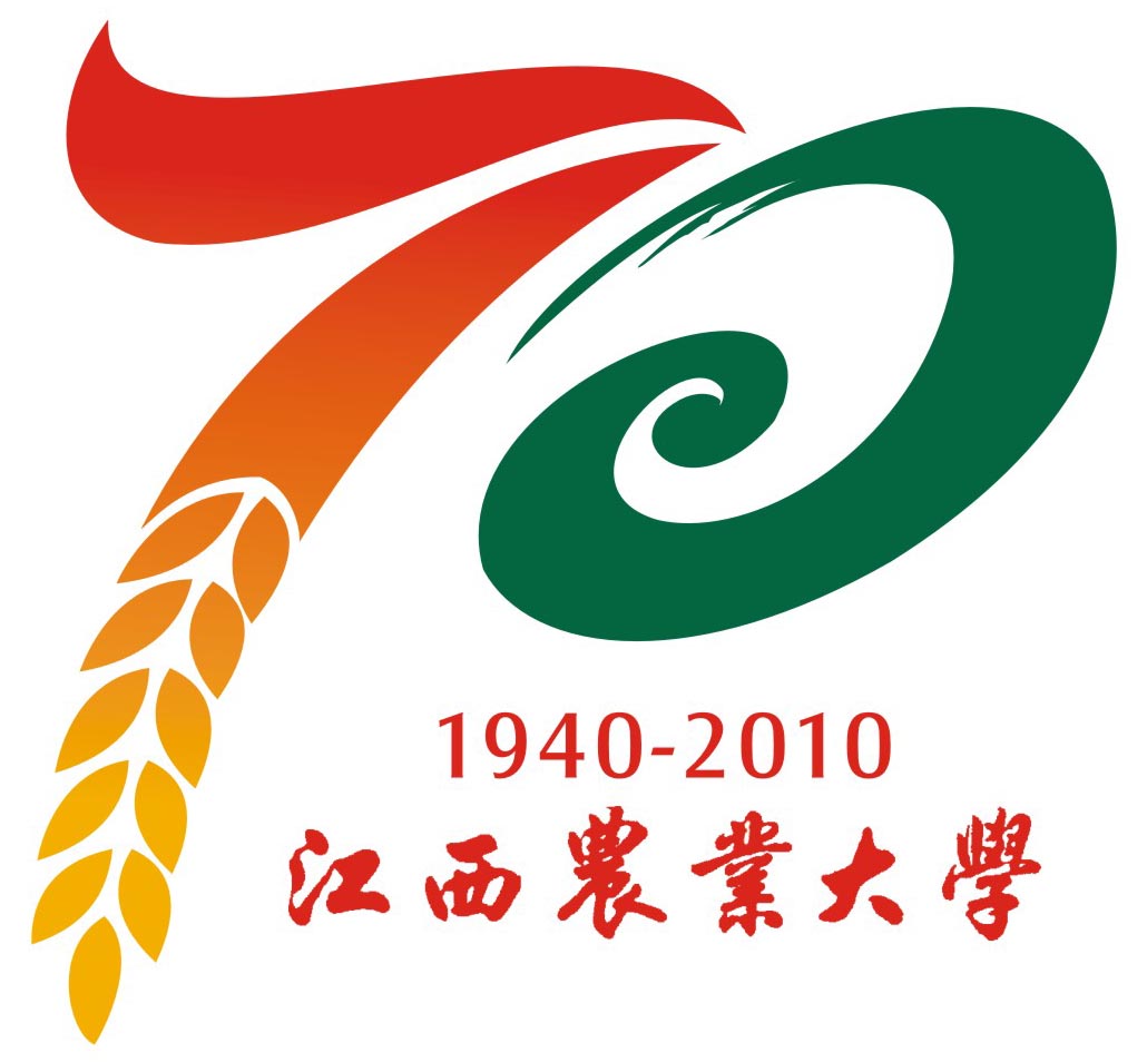 江西农业大学食品科学与工程学院