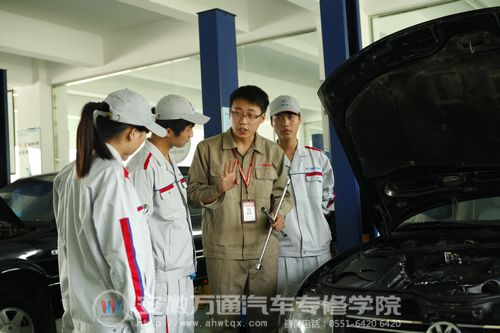 合肥万通汽修专修职业学校 合肥万通汽修专修职业学校