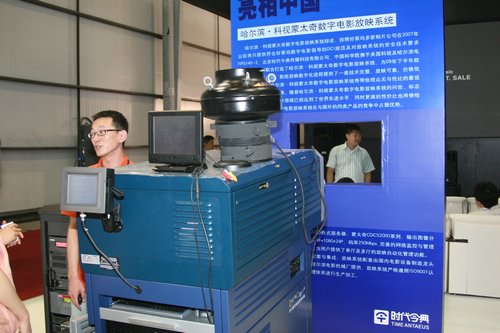 数字电影 数字电影