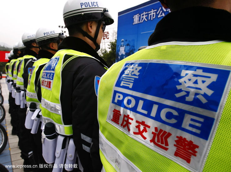 交巡警 交巡警