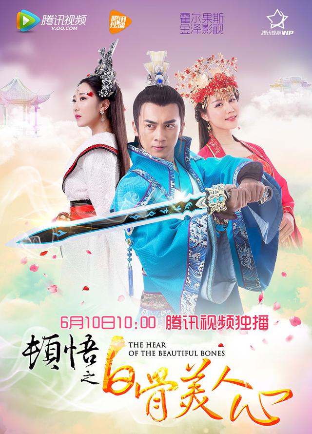 预告海报 预告海报