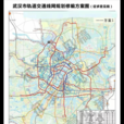 武汉轨道交通16号线
